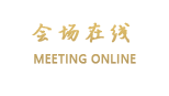 揭西怡景商务宾馆